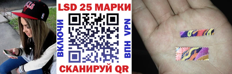 Марки N-bome 1,5мг Южноуральск