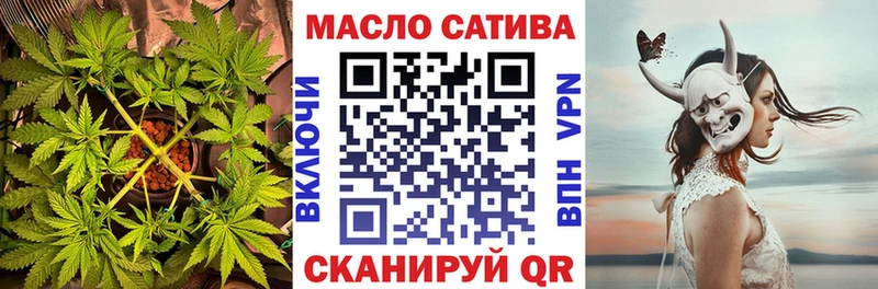 купить наркотик Южноуральск Дистиллят ТГК гашишное масло