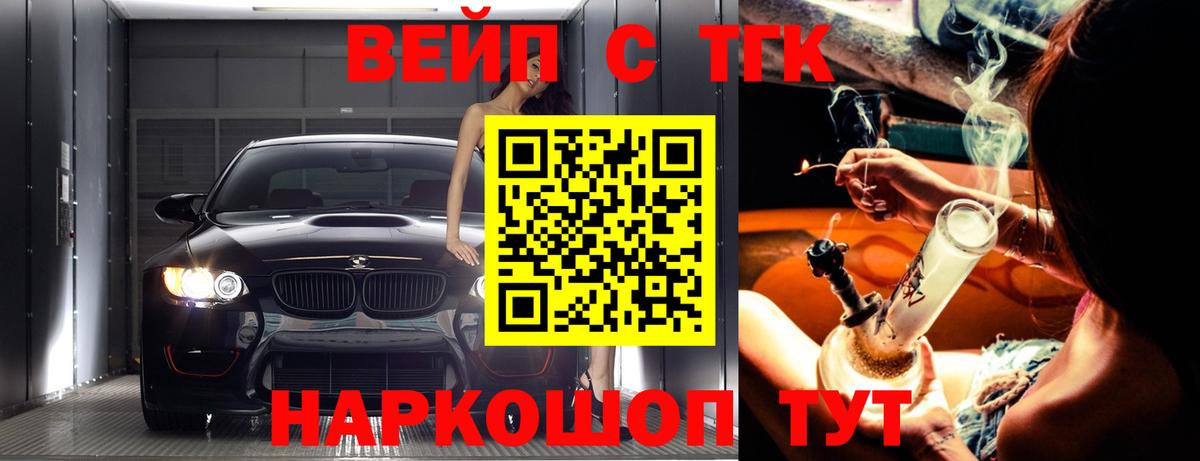 Бошки Шишки  Метадон  МЕФ   Южноуральск  МДМА  Вход с VPN  Кокаин  ГАШИШ 