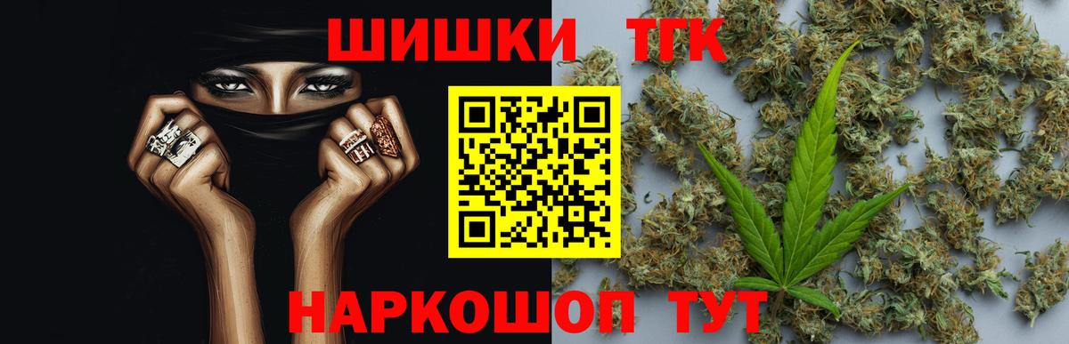 Марихуана VHQ Южноуральск